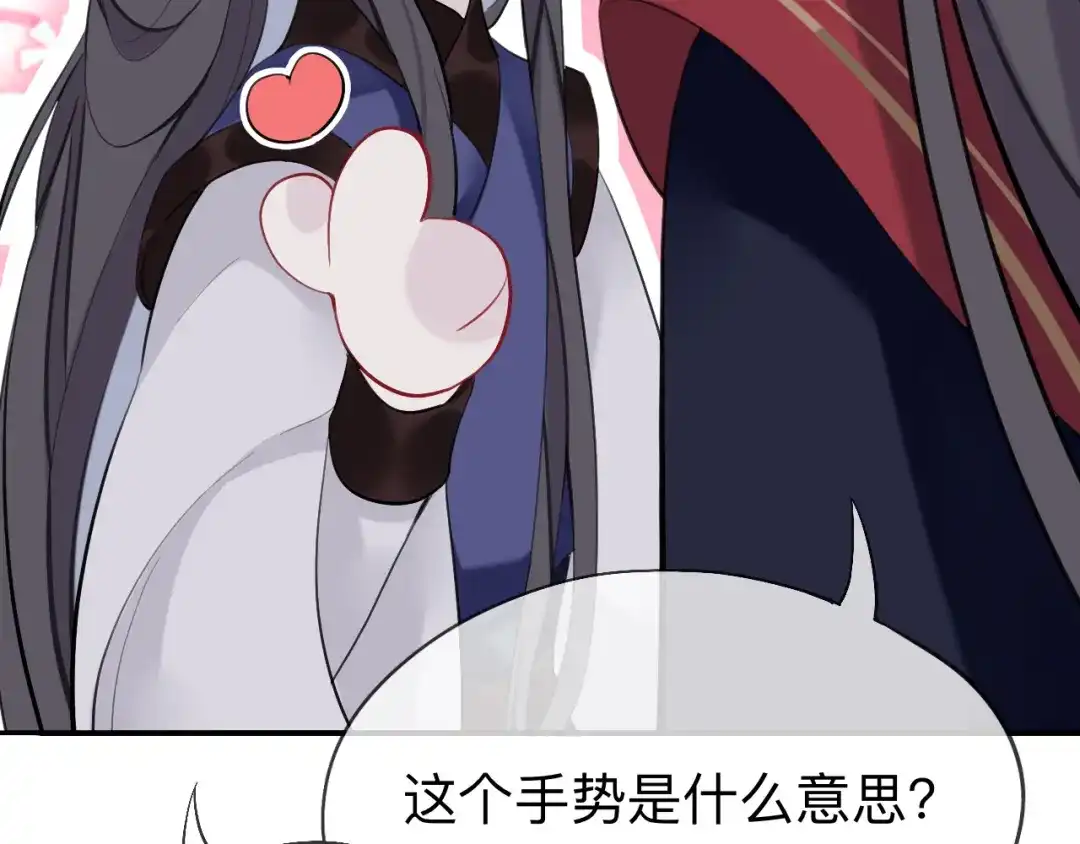 师兄想出土 你一直都是你 第39页