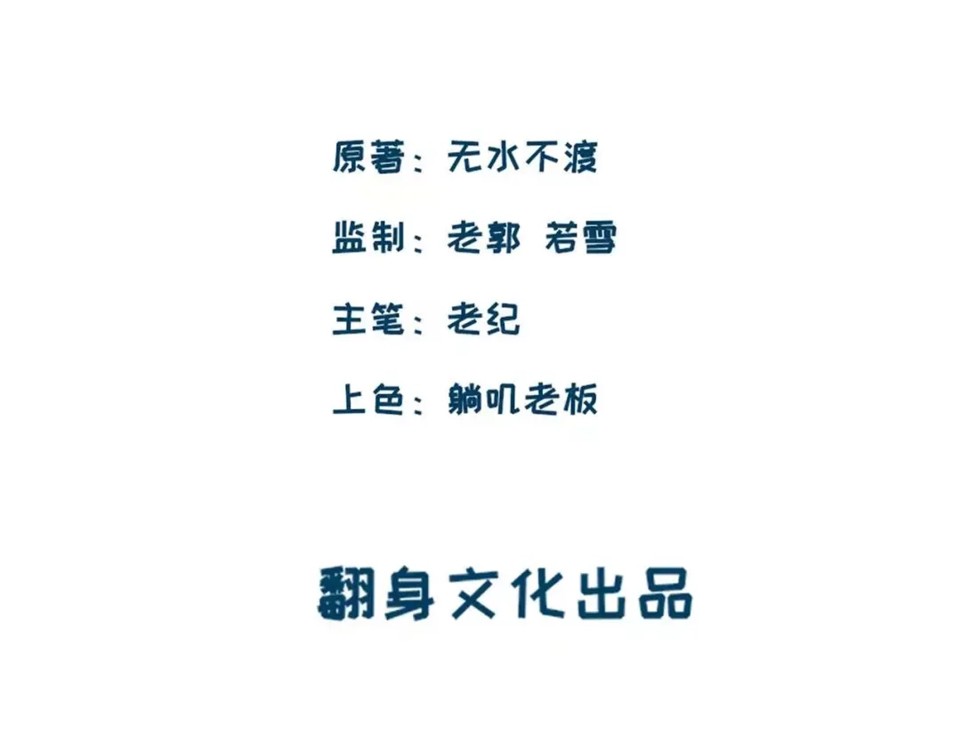 师兄想出土 你一直都是你 第4页