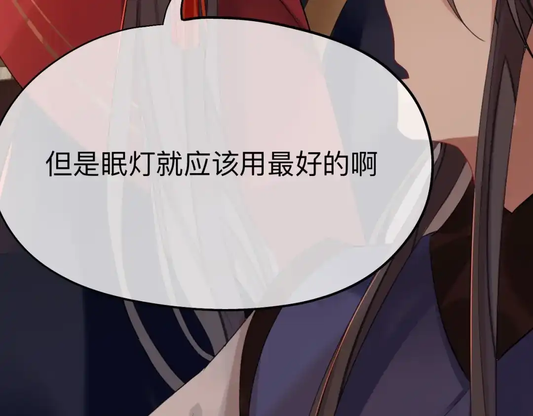 师兄想出土 你一直都是你 第52页