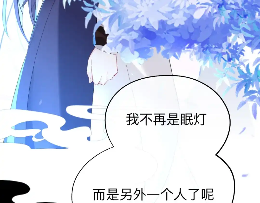 师兄想出土 你一直都是你 第93页
