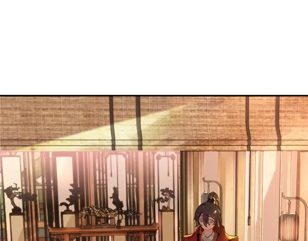 师兄想出土 你一直都是你 第25页