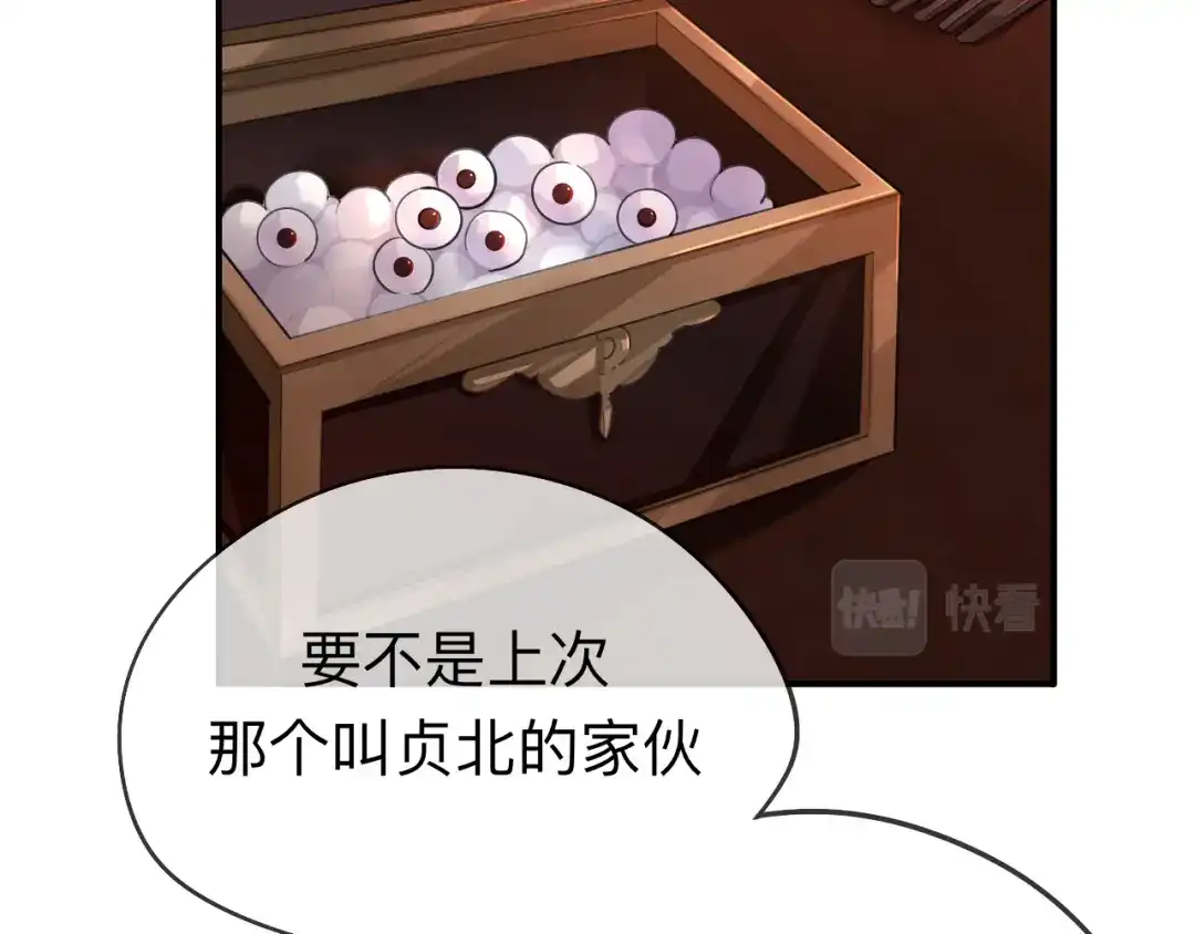 师兄想出土 你一直都是你 第42页