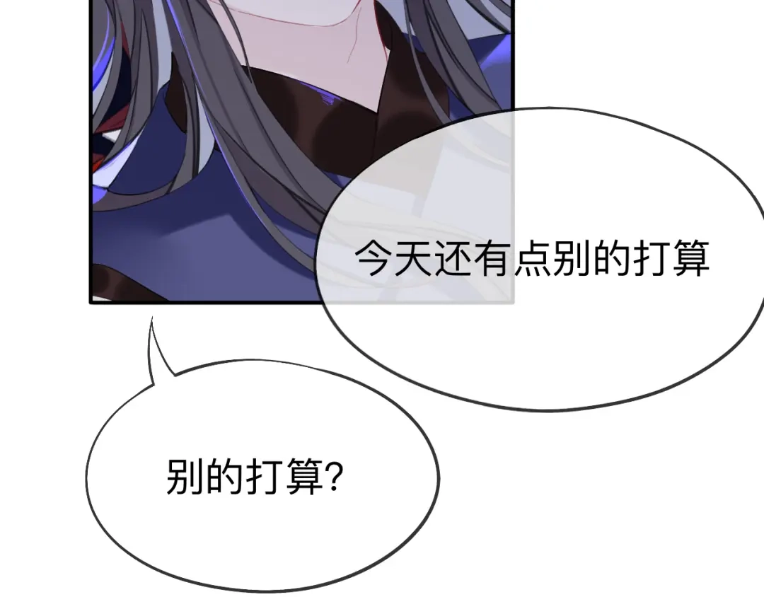 师兄想出土 你一直都是你 第23页