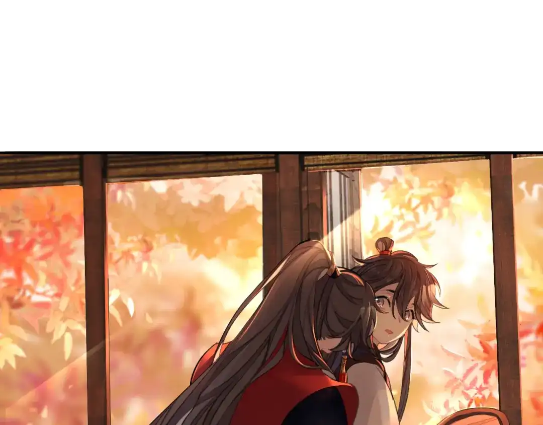 师兄想出土 你一直都是你 第65页