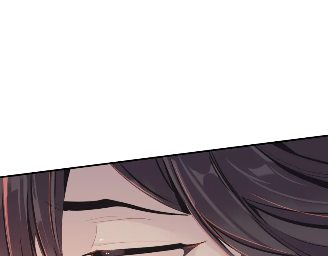 师兄想出土 你一直都是你 第105页