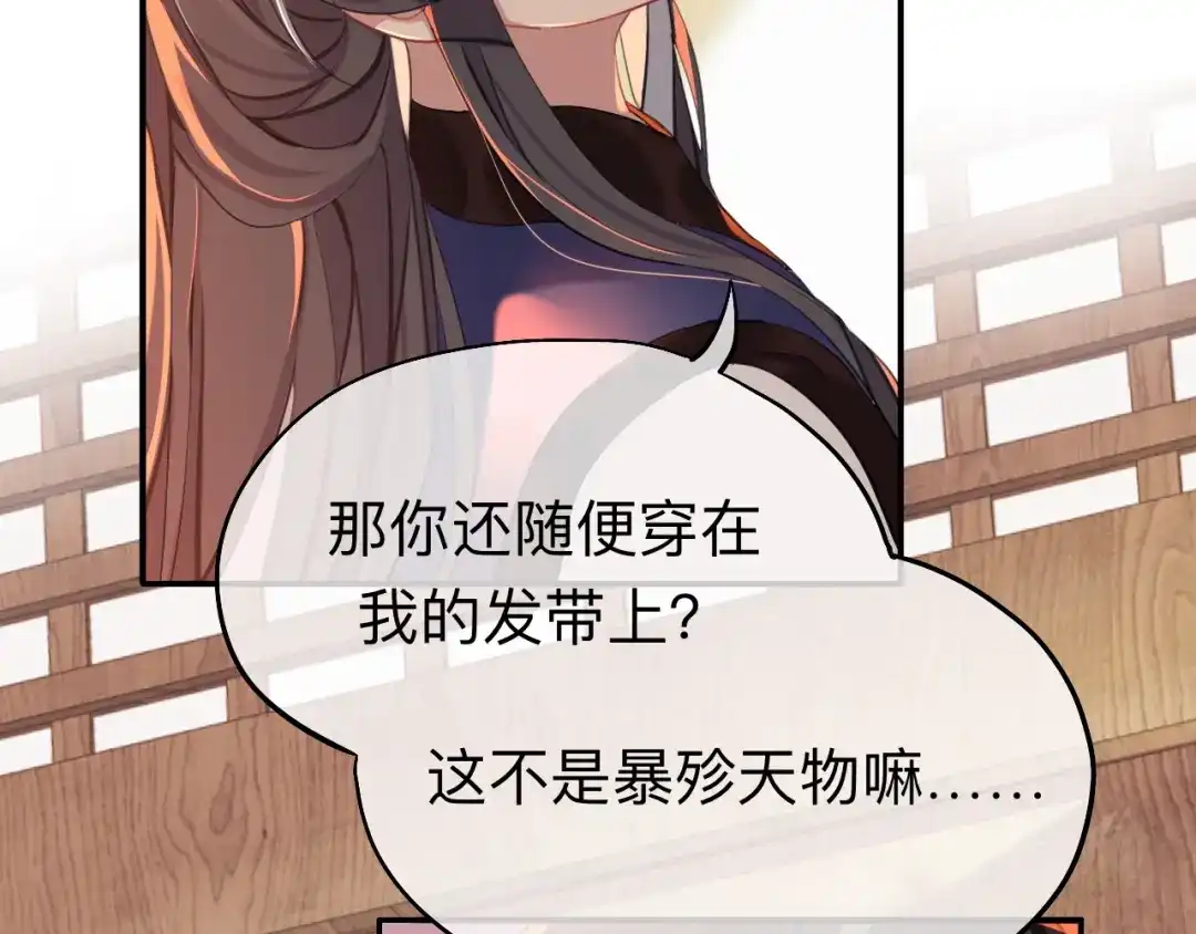 师兄想出土 你一直都是你 第47页