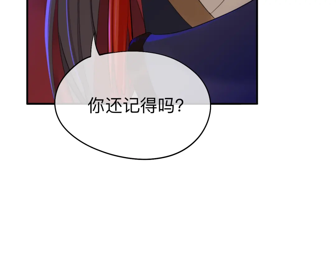 师兄想出土 你一直都是你 第64页