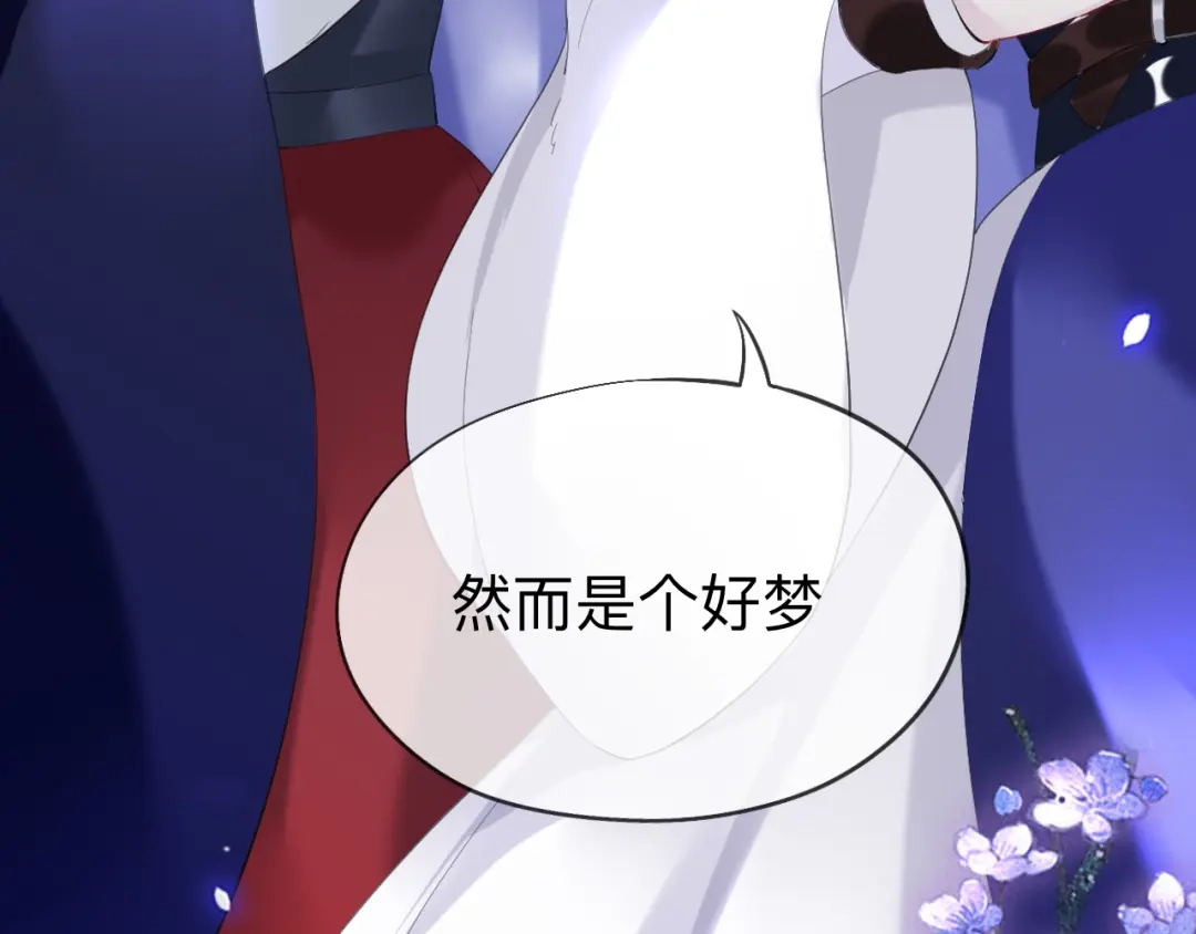 师兄想出土 你一直都是你 第16页