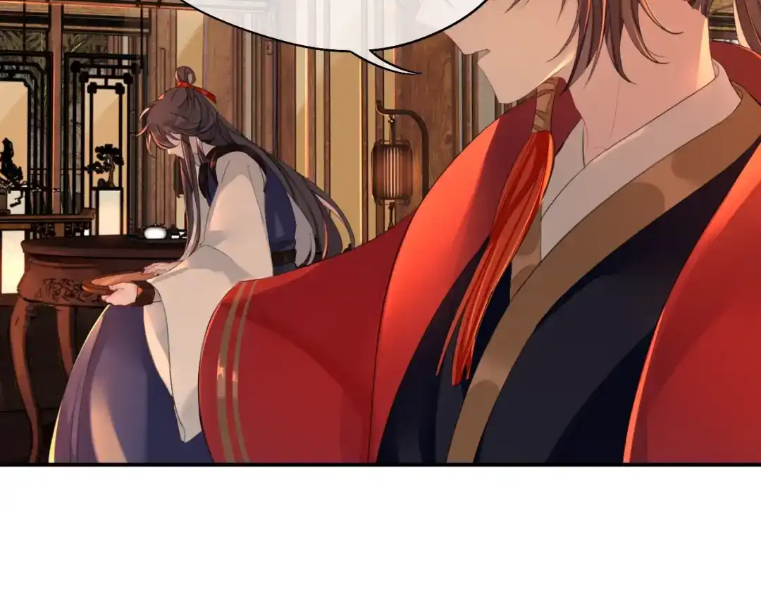 师兄想出土 你一直都是你 第113页