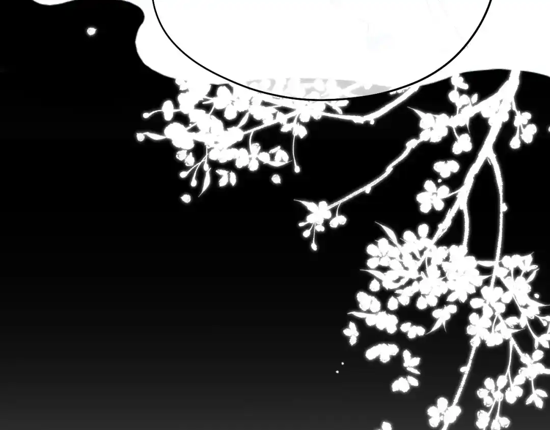 师兄想出土 你一直都是你 第94页