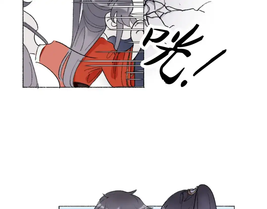 师兄想出土 大哥求放过 第42页