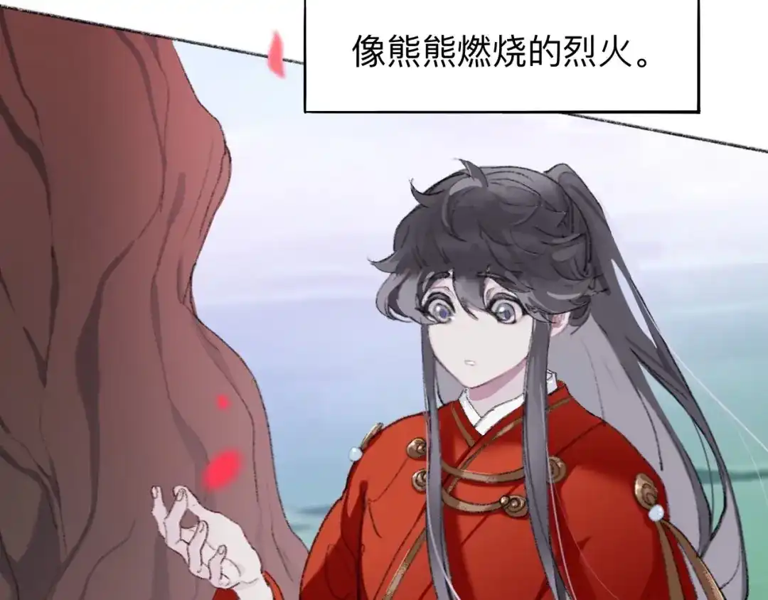 师兄想出土 大哥求放过 第26页