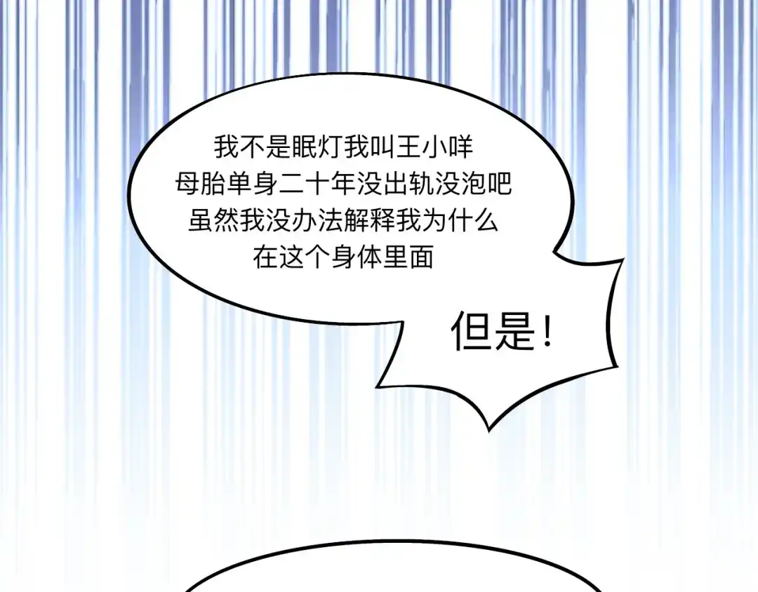 师兄想出土 大哥求放过 第45页