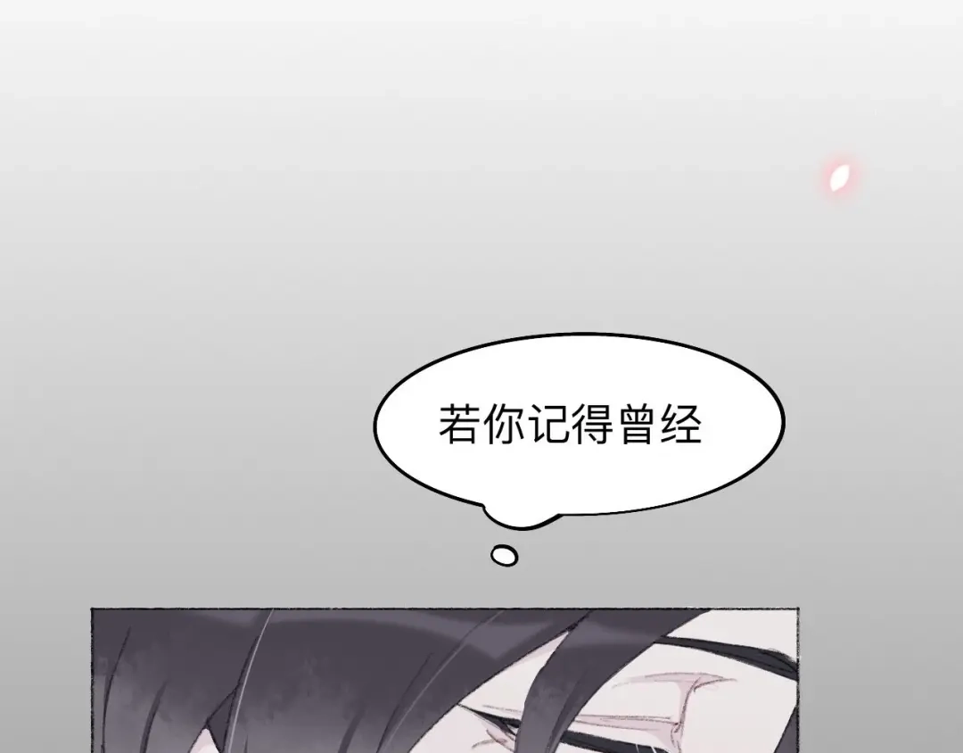 师兄想出土 大哥求放过 第58页