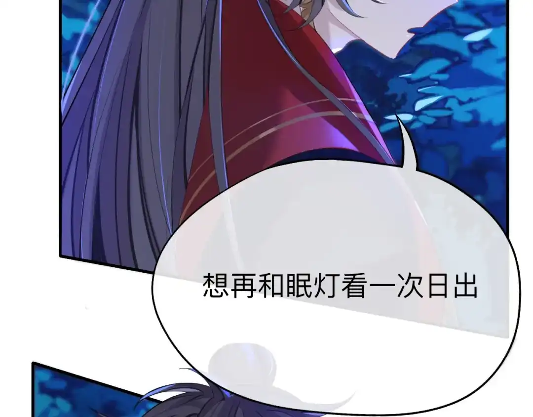 师兄想出土 山行 第24页