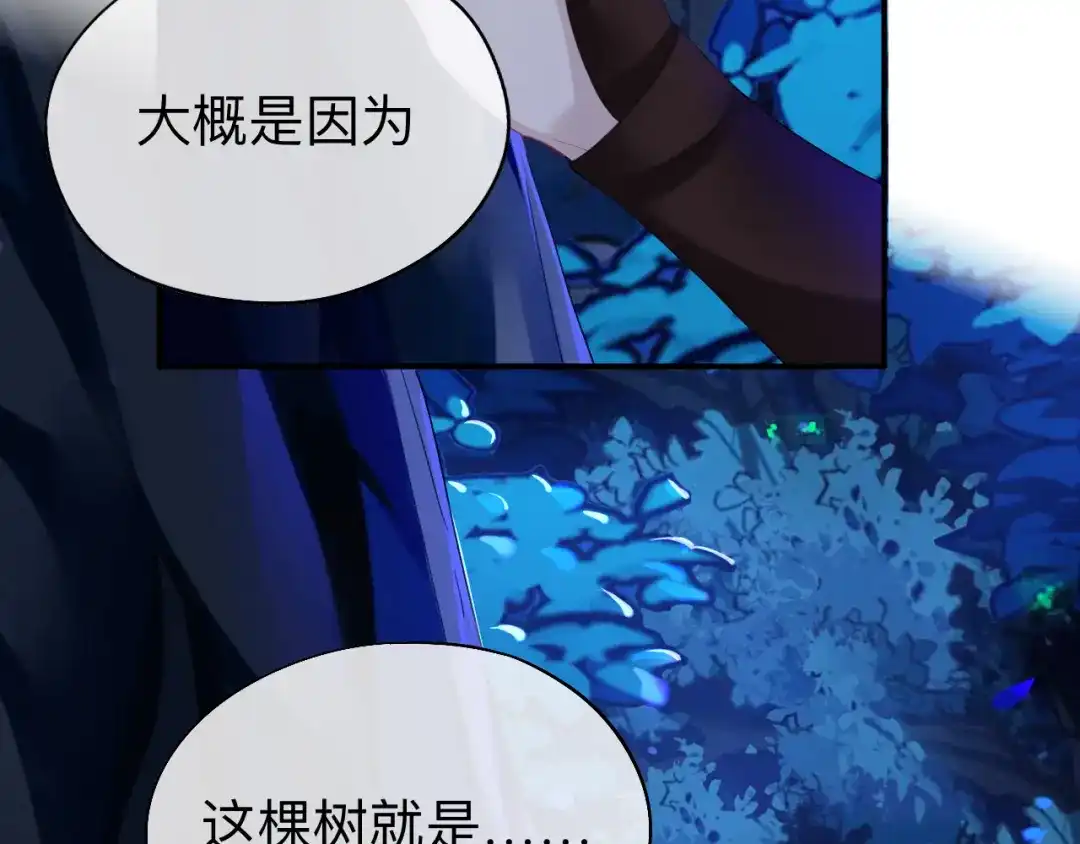 师兄想出土 山行 第62页
