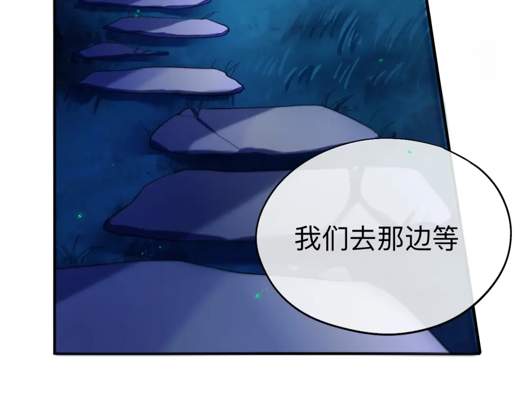 师兄想出土 山行 第83页