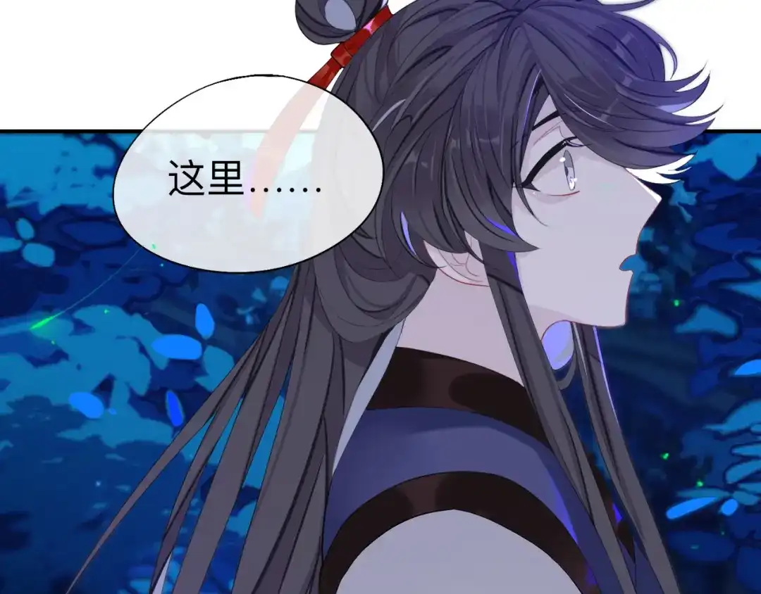 师兄想出土 山行 第44页