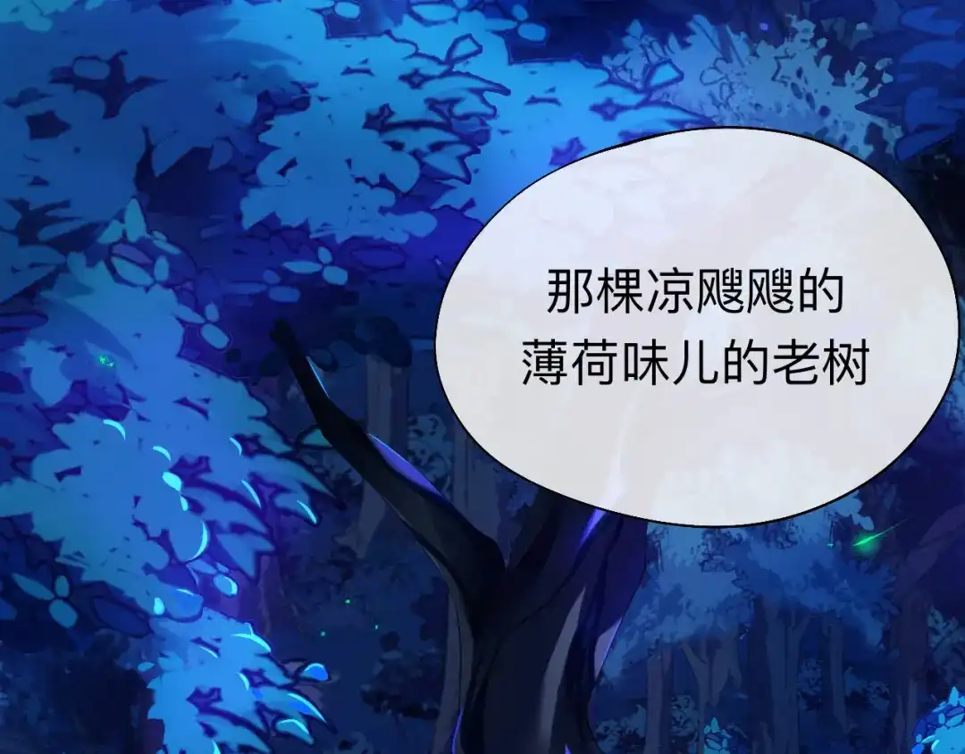 师兄想出土 山行 第57页