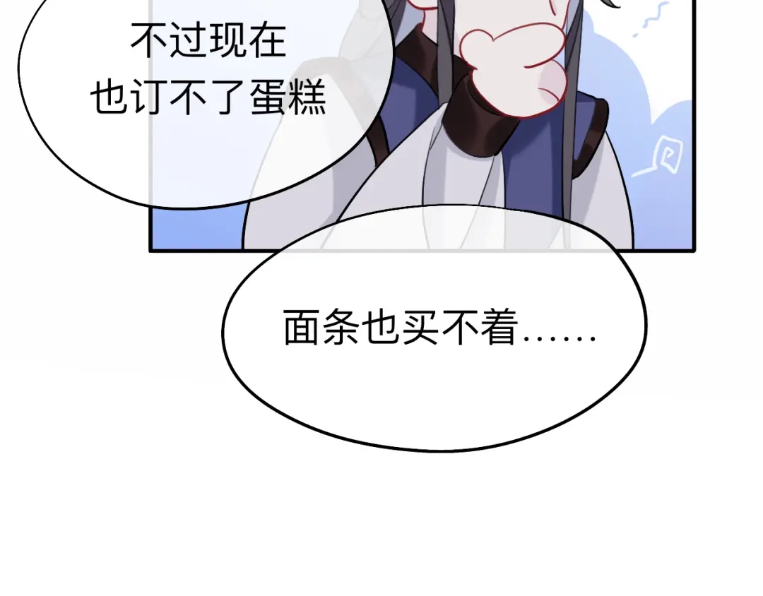师兄想出土 山行 第17页