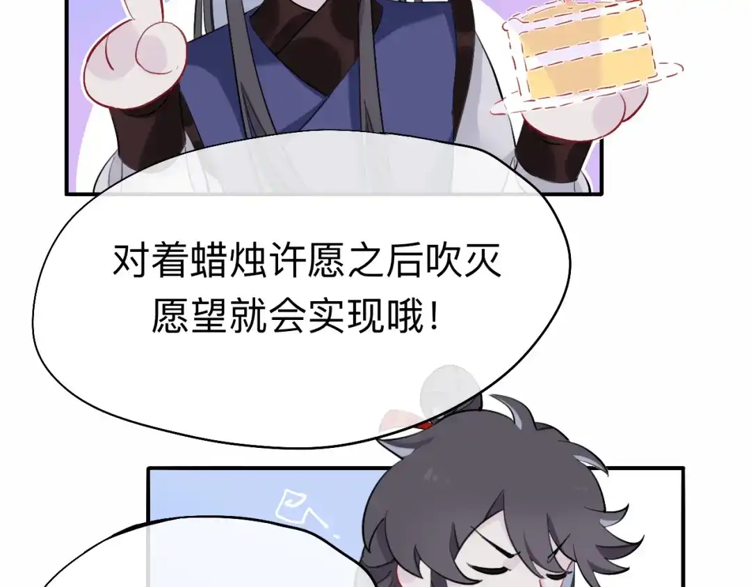 师兄想出土 山行 第16页