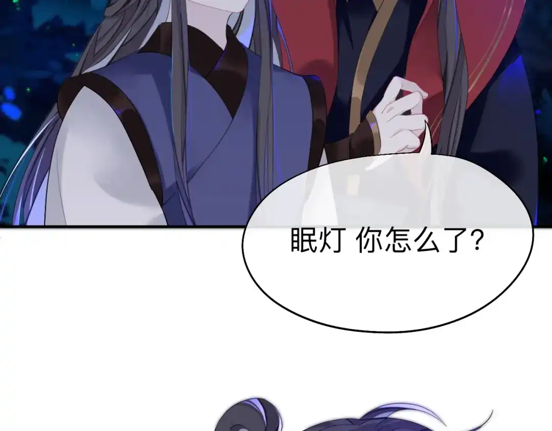 师兄想出土 山行 第43页