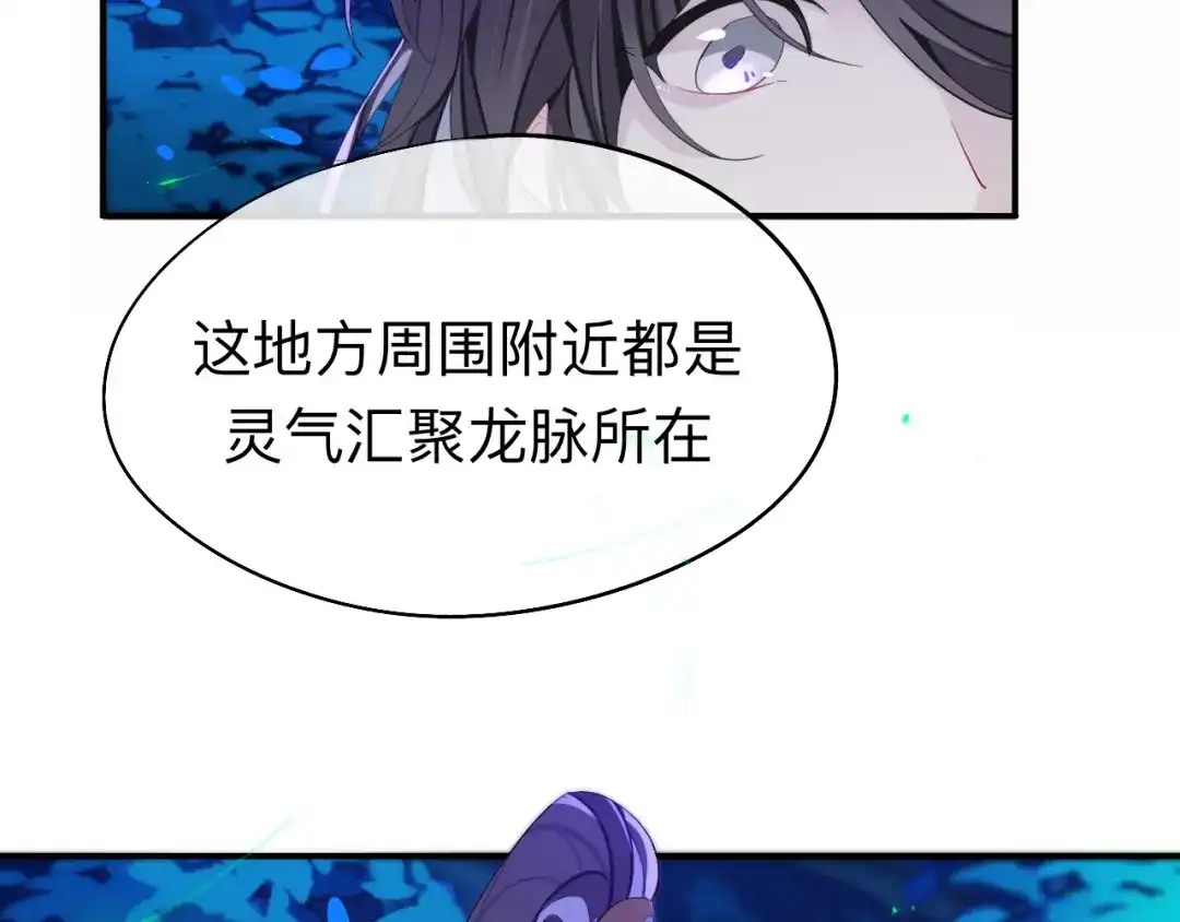 师兄想出土 山行 第48页