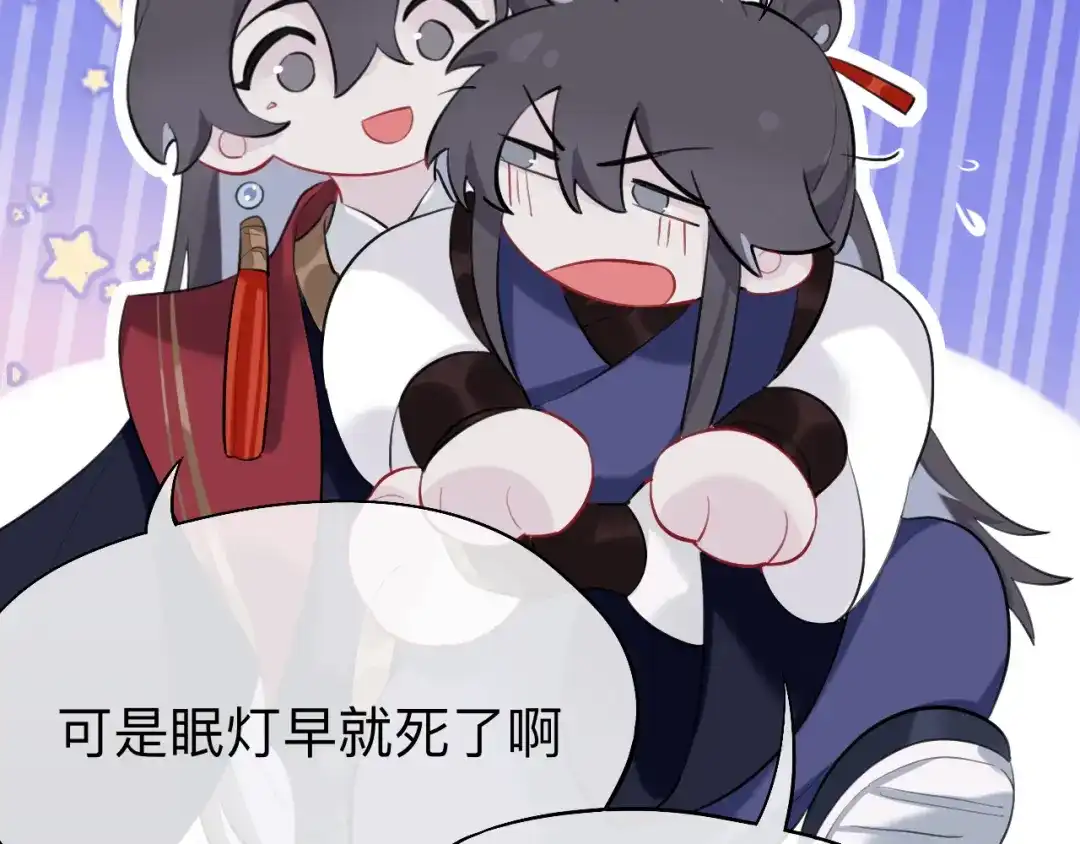 师兄想出土 山行 第74页