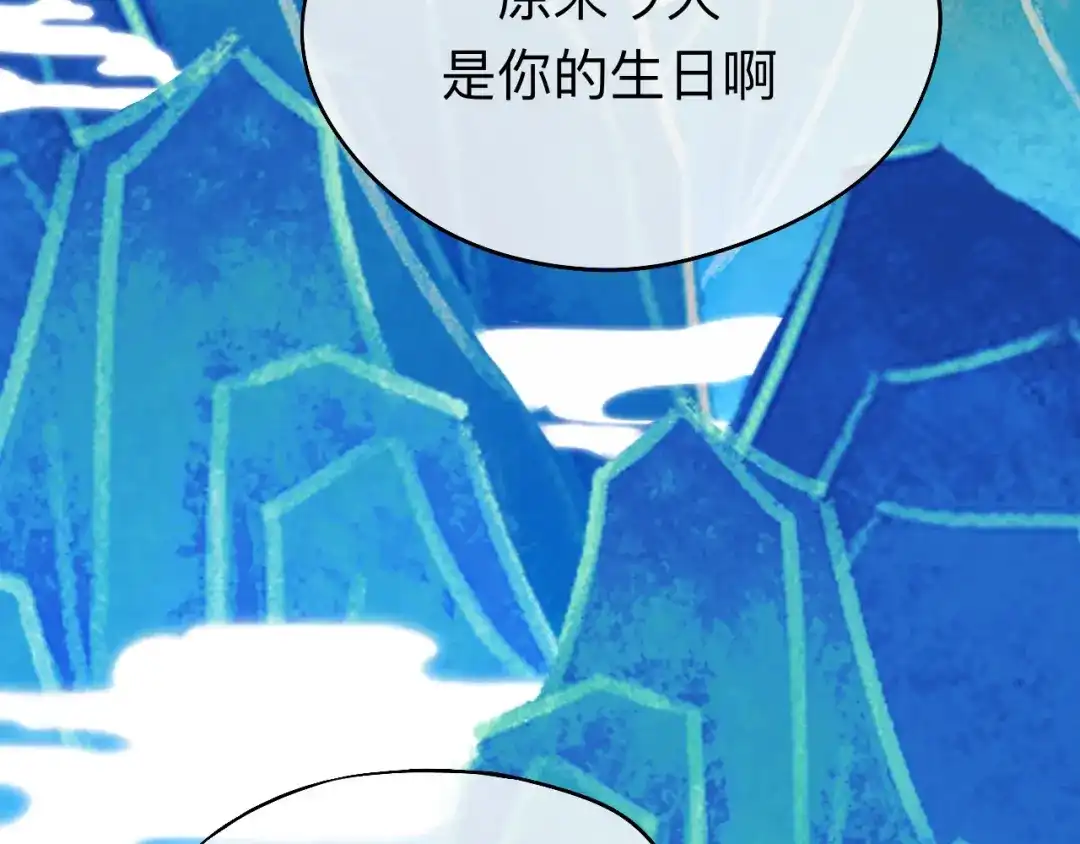 师兄想出土 山行 第10页