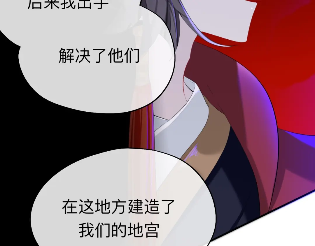 师兄想出土 山行 第52页
