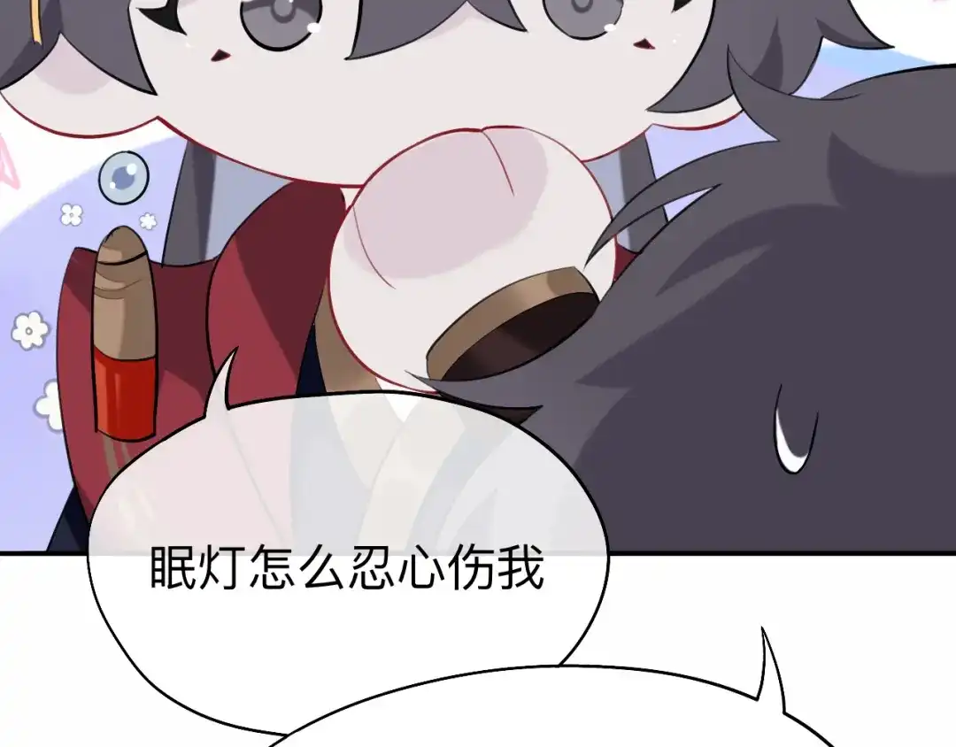 师兄想出土 山行 第76页