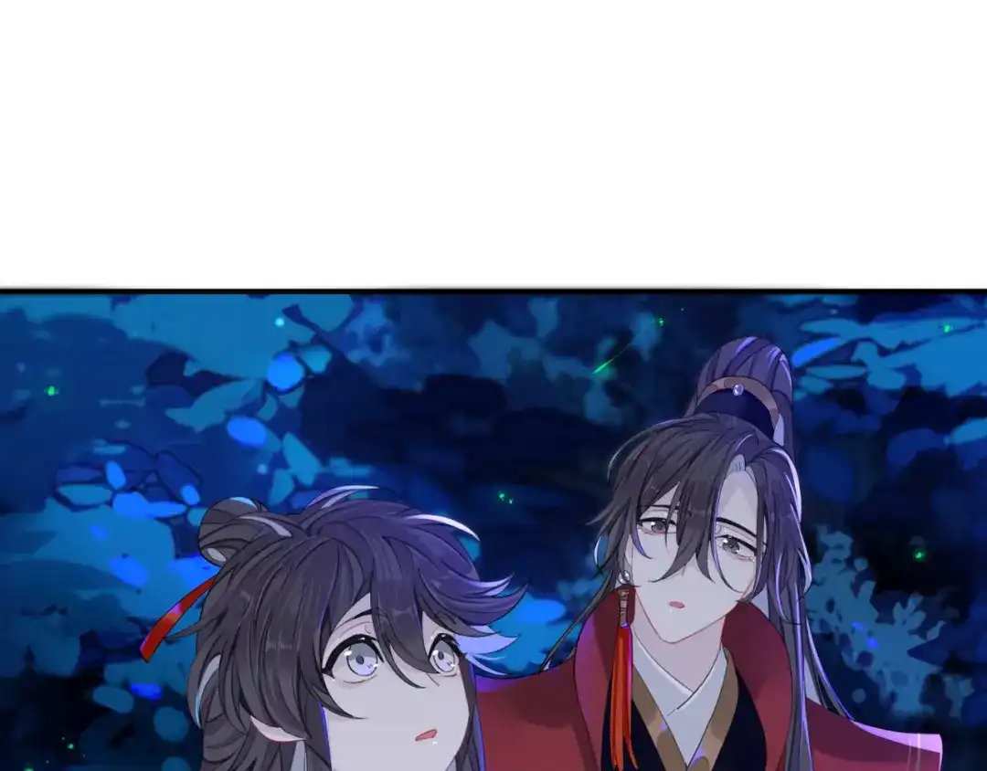 师兄想出土 山行 第42页
