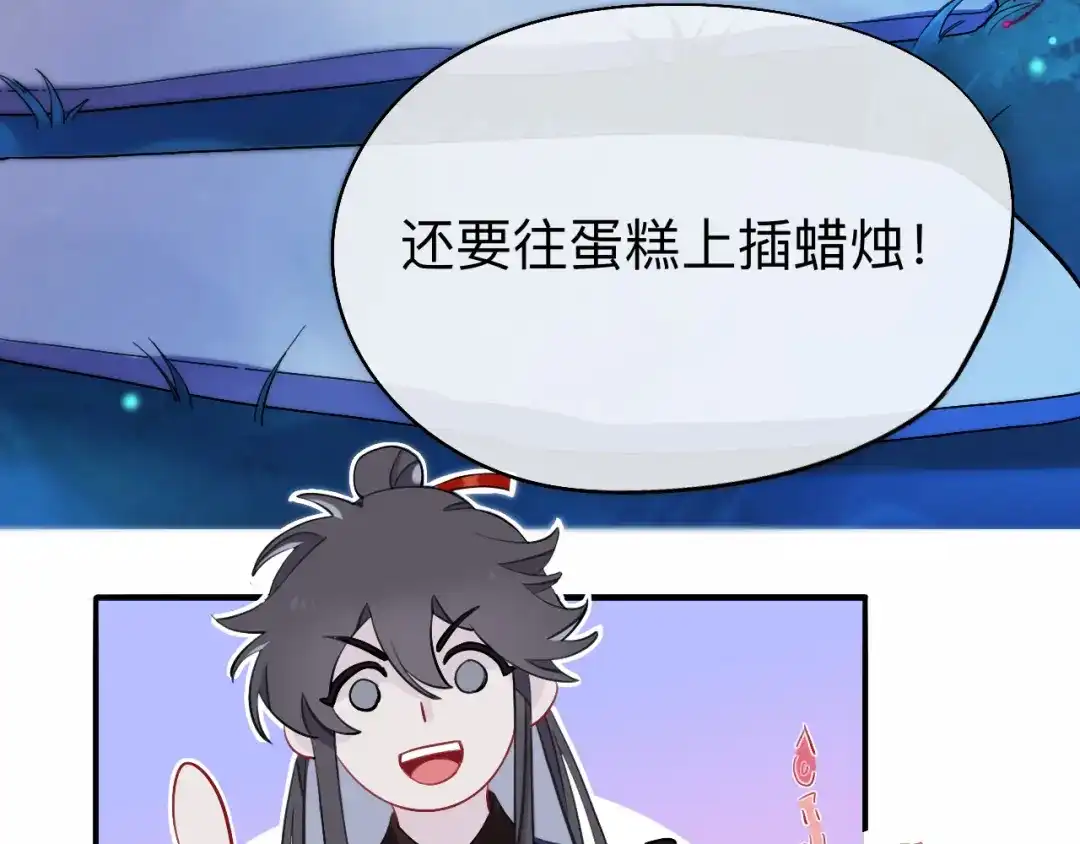 师兄想出土 山行 第15页