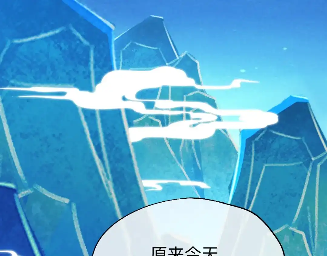 师兄想出土 山行 第9页