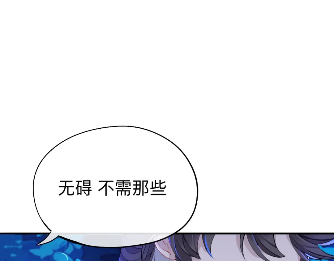 师兄想出土 山行 第18页