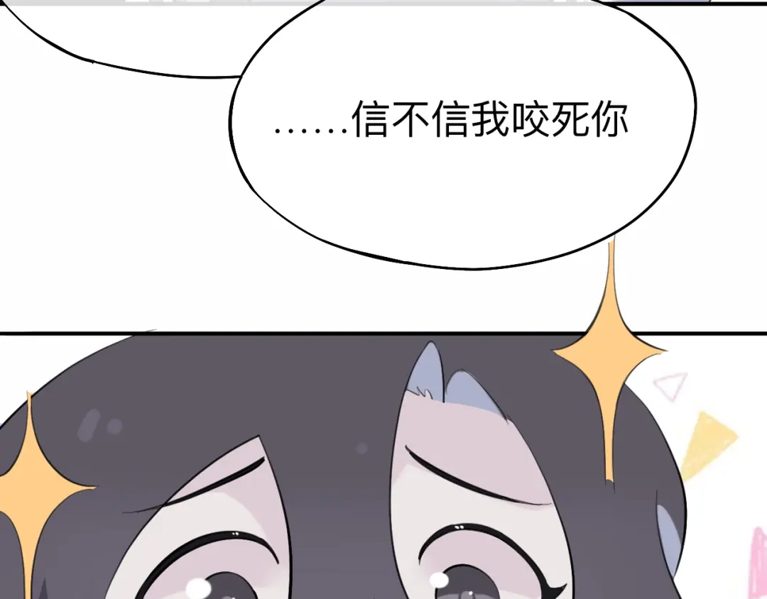 师兄想出土 山行 第75页