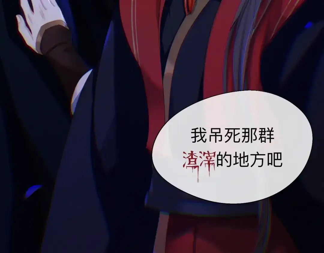师兄想出土 山行 第64页