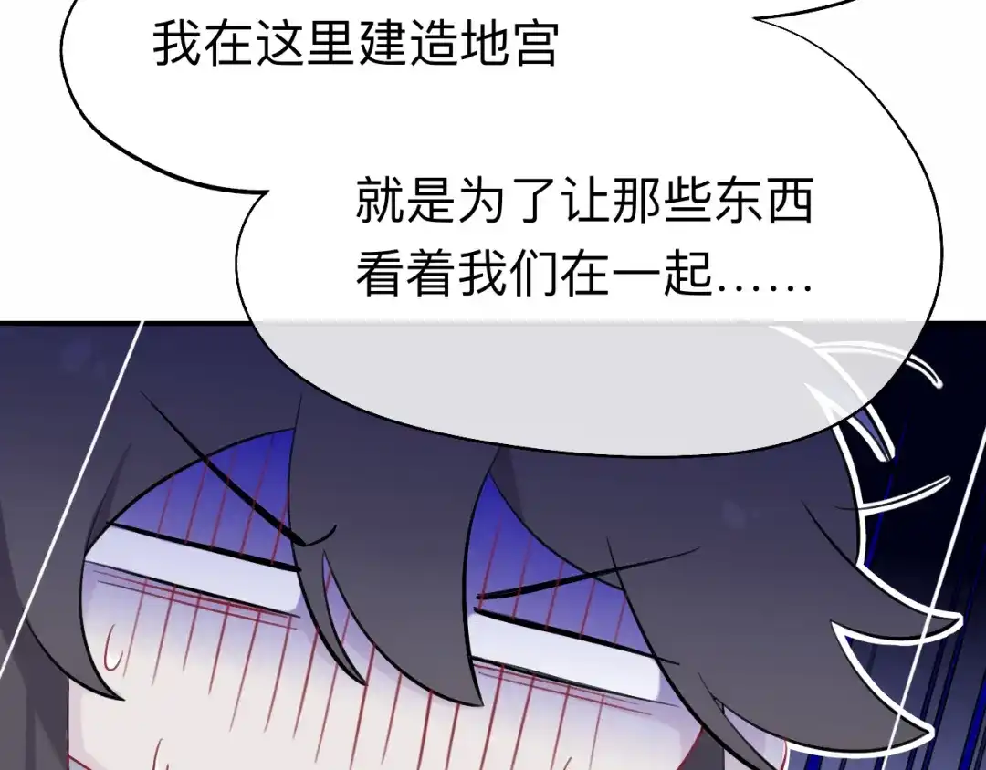 师兄想出土 山行 第68页