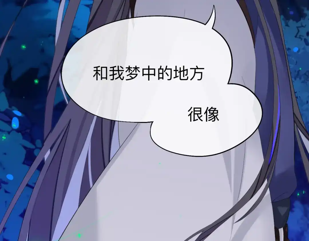 师兄想出土 山行 第45页
