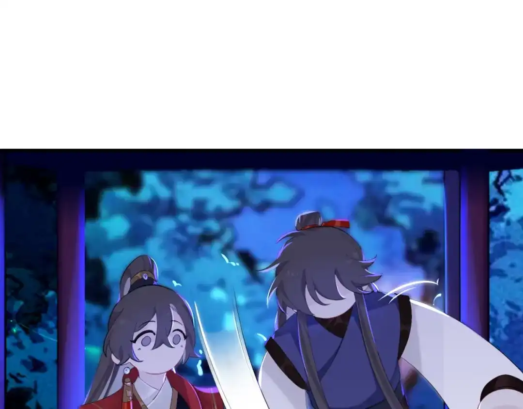 师兄想出土 好像…下雨了？ 第60页