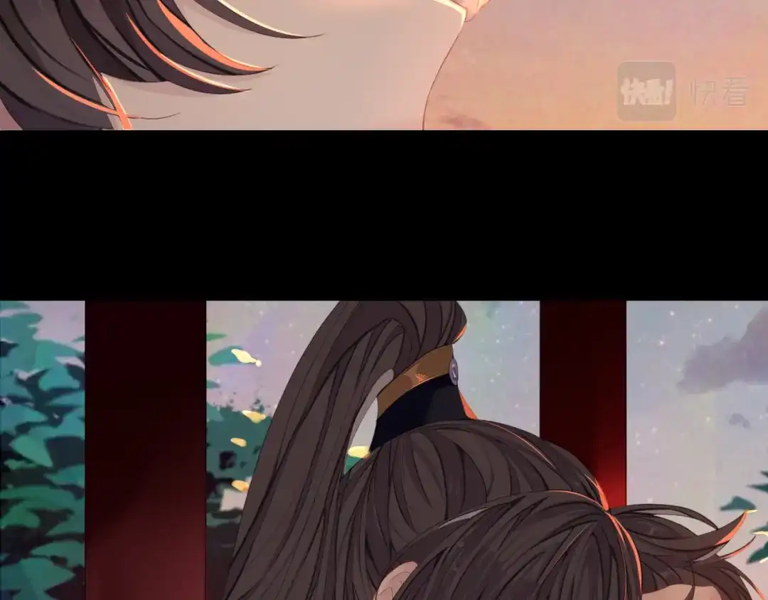 师兄想出土 好像…下雨了？ 第97页