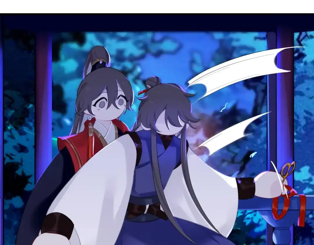 师兄想出土 好像…下雨了？ 第62页