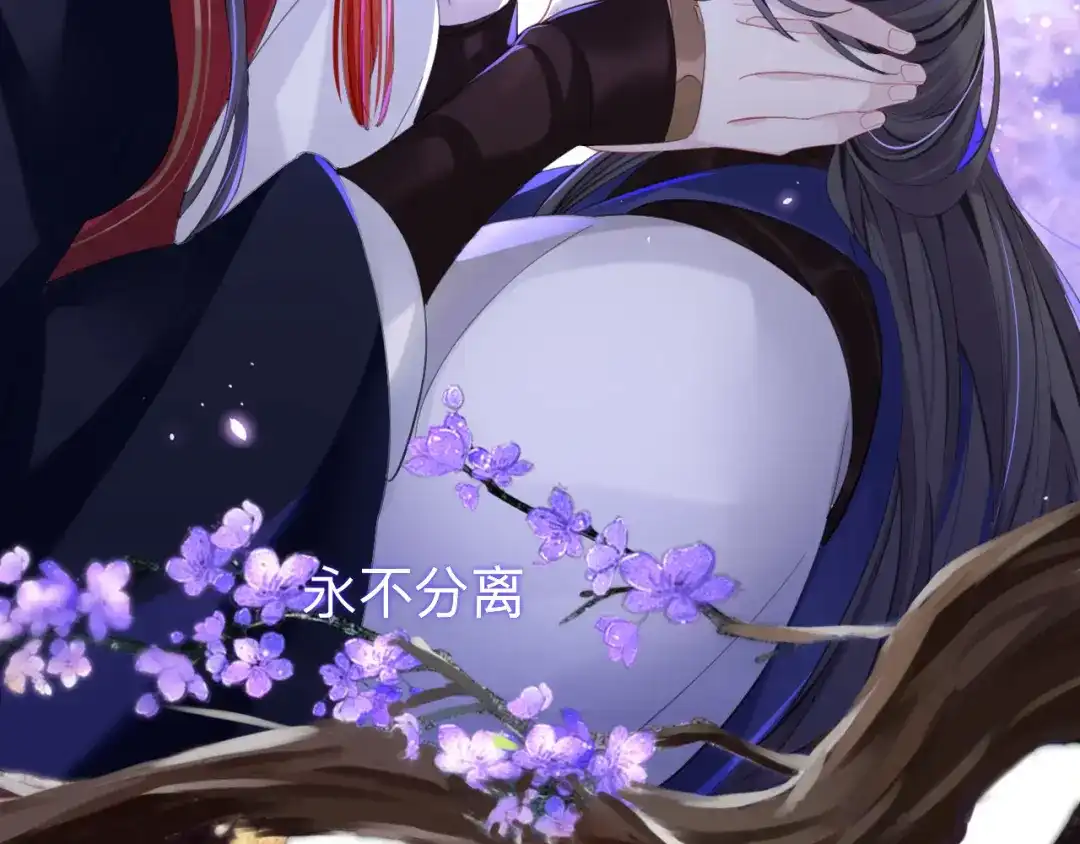 师兄想出土 好像…下雨了？ 第27页