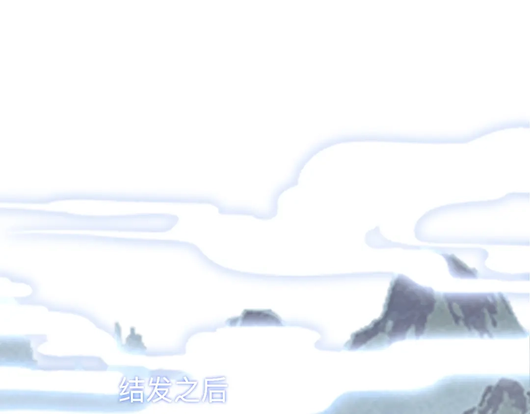 师兄想出土 好像…下雨了？ 第22页