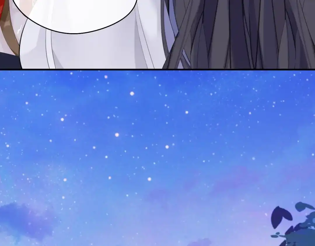 师兄想出土 好像…下雨了？ 第55页