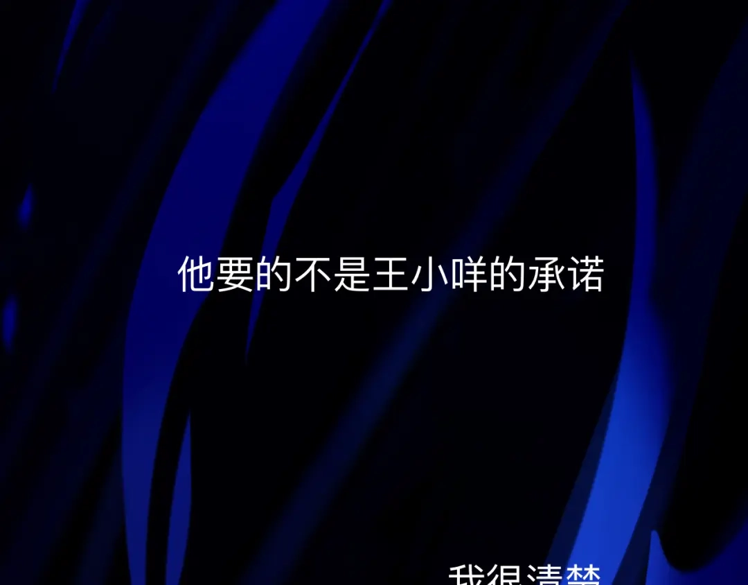 师兄想出土 好像…下雨了？ 第80页