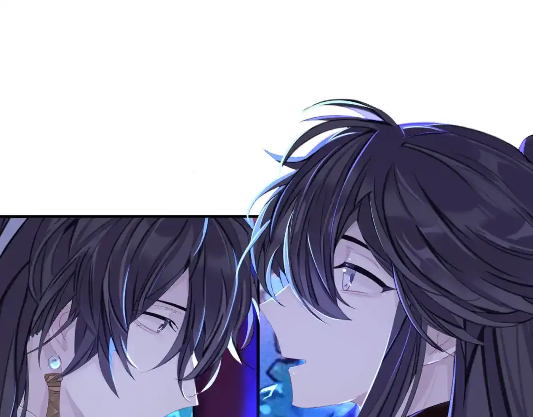 师兄想出土 好像…下雨了？ 第56页