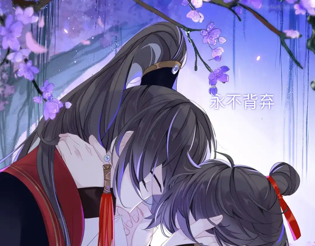 师兄想出土 好像…下雨了？ 第26页