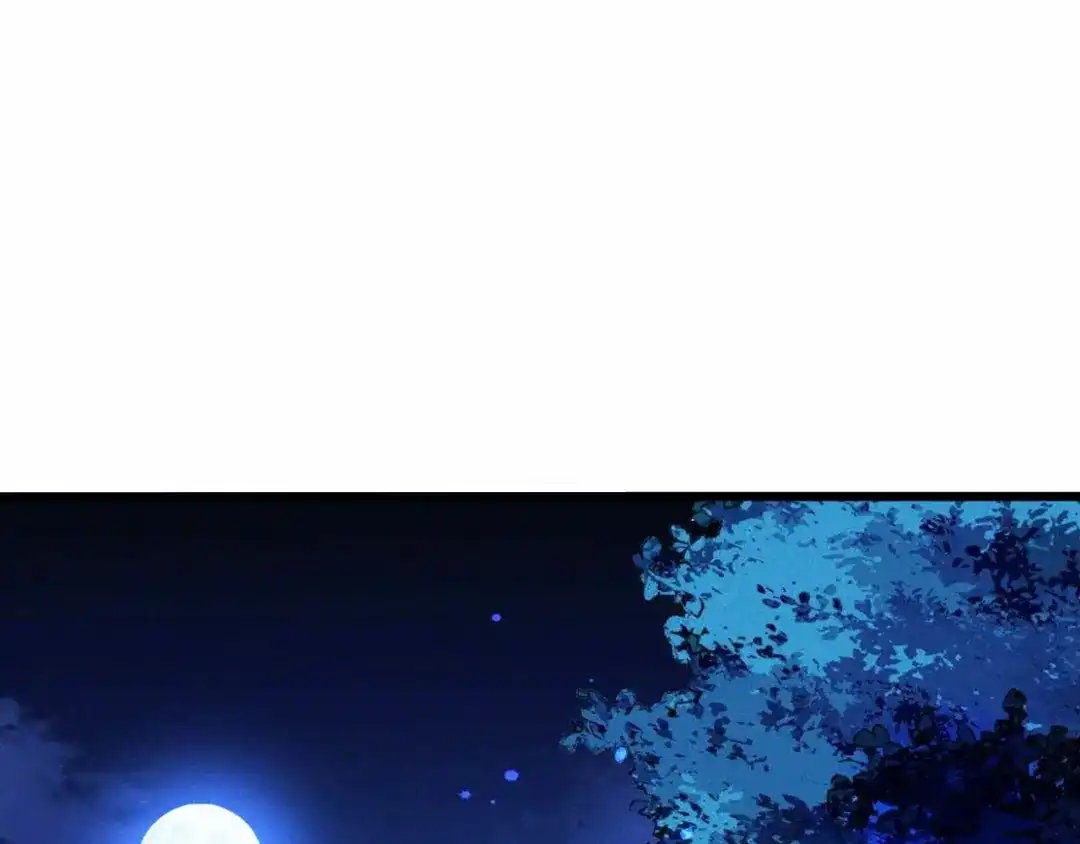 师兄想出土 好像…下雨了？ 第6页