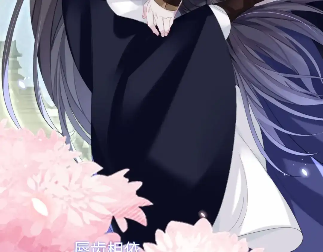 师兄想出土 好像…下雨了？ 第24页